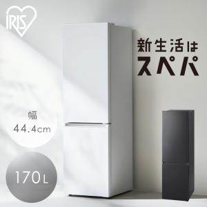 新品＊冷蔵庫 一人暮らし 冷凍冷蔵庫 家庭用 2ドア 小型 85L 白 insair-y_p7115905