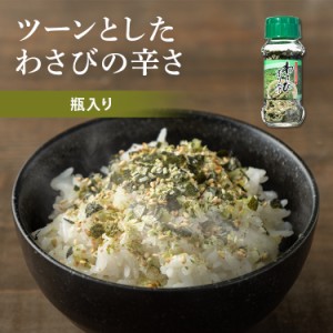 ふりかけ ご飯のお供 朝食 ふりかけ 85g（金目鯛煮付風味／80g、じゃがバター／65g） 全8種類 ふりかけ ご飯のお供 ごはんのお供 ごはん