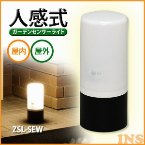  センサーライト 人感センサー ledセンサーライト led 乾電池 乾電池式 屋外 屋内 センサー付き ledライト アイリスオーヤマ 階段 トイレ