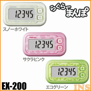 【最大2,000円ｵﾌｸｰﾎﾟﾝ！】 万歩計 歩数計 送料無料 らくらくまんぽ ダイエット 散歩 デジタル 歩数計測 区間計測 軽量 時計 メモ