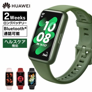 【超大特価】 スマートウォッチ ヘルスケア スマートバンド 通知機能 Band7 全4色 HUAWEI Band7 ウェアラブル ファーウェイ 通話機能付き