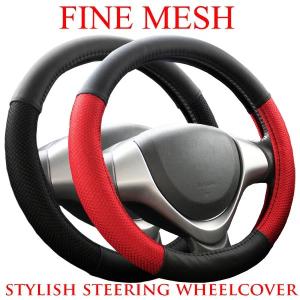 ハンドル カバー 木目調の通販｜au PAY マーケット