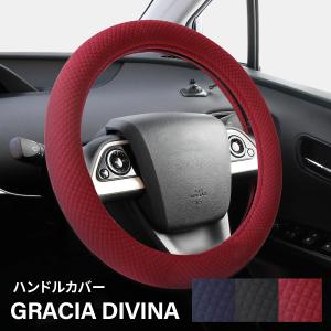 ハンドル カバー 木目調の通販｜au PAY マーケット