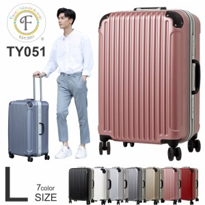 スーツケース キャリーバッグ キャリーケース 軽量 Lサイズ 旅行バッグ メンズ レディース 子供用 修学旅行 ハードケース TSAロック suit