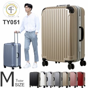 スーツケース キャリーバッグ キャリーケース 軽量 Mサイズ 旅行バッグ メンズ レディース 子供用 修学旅行 ハードケース TSAロック suit