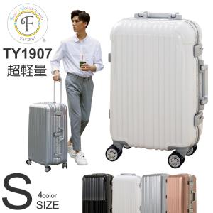 スーツケース キャリーバッグ キャリーケース 機内持ち込み 軽量 Sサイズ 旅行バッグ メンズ レディース 子供用 修学旅行 ハードケース T