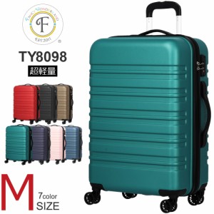 送料無料 TSAロック スーツケース TY8098 M 中型 約65L ファスナータイプ 軽量 キャリーケース キャリーバッグ 1年修理保証付