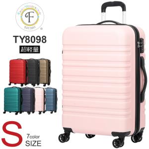送料無料 TSAロック スーツケース 機内持ち込み TY8098 S 小型 約35L ファスナータイプ 軽量 キャリーケース キャリーバッグ