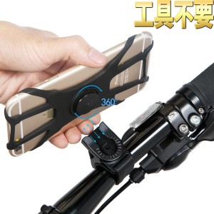 自転車用スマホホルダー 360度回転 Android/iPhone多機種対応 落下防止 振れ止め ナビしながらロードバイクを楽しむ