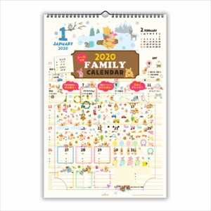 日本ホールマーク ディズニー くまのプーさん 2020年 カレンダー