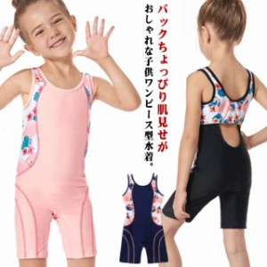 140cm 小学生 水着 キッズ 中学生 オールインワン 女の子 ガール ワンピース 水着 キッズ スクール水着 競泳水着 女の子 水着 女児用 水