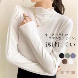 カットソー 長袖 tシャツ Tシャツ インナートップス レディース シースルー ハイネック インナー トップス 重ね着 通勤 通学 ブラウス