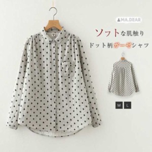 シャツ ダブルガーゼ 綿100% ドット柄 シャツブラウス レディース ガーゼシャツ シャツ ブラウス 長袖 トップス 羽織り 綿 カジュアル 秋