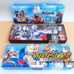 新入荷　小学生 男の子 両面開き　　新入学 ウルトラマン　ギフト 筆記用具 文房具 文具 子供 キッズ 鉛筆削り付 通園 通学