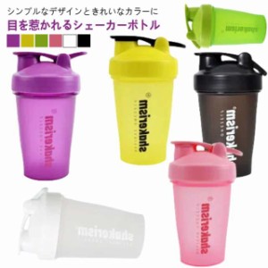 シェイカーボトル マグボトル ボトル 400ml 水筒 目盛り ドリンクボトル ウォーターボトル 直飲み プロテインシェーカー プロテインシェ