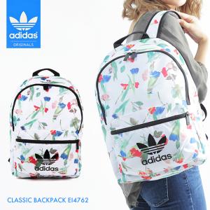 人気のファッショントレンド 綺麗なアディダス リュック ピンク 花柄