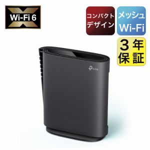 TP-Link 無線LAN WiFi ルーター WiFi6 AX3000 2402 + 574 Mbps HE160 EasyMesh/OneMesh 対応 縦型 メーカー保証3年 Archer AX3000/A
