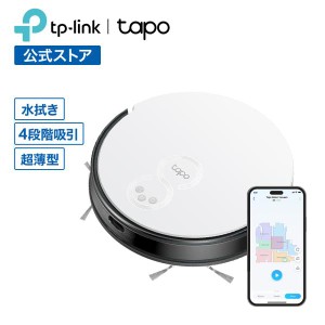 Tapo MagSlim LiDARナビゲーション搭載2in1ロボット掃除機 スマート家電 自動充電 アプリ対応 コードレス ペット wifi 無線lan TP-Link T