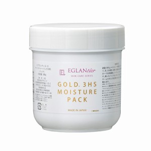 Eglantier（エグランティエ） G モイスチャーパック3HS (業) 390g