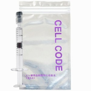CELL CODE（セルコード）美容原液　1ml
