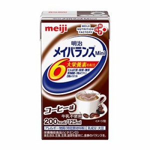 明治　メイバランスｍｉｎｉ　コーヒー味　１２５ｍｌ×２４