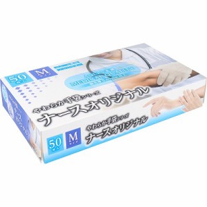 やわらか手袋 ナースオリジナル ビニール素材 Mサイズ 50枚入×5箱