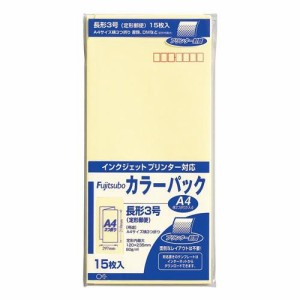 藤壺カラーパック 長3 クリーム 10セット PN-3C