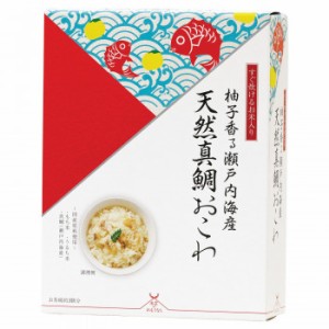 アルファー食品　出雲のおもてなし　天然真鯛おこわ　8箱セット