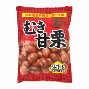 タクマ食品 むき甘栗 20×2個入