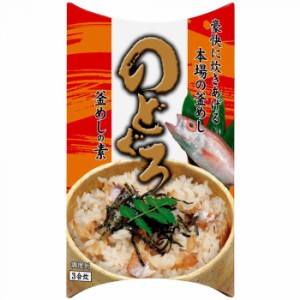 郵便 振替 後払い 食品の通販｜au PAY マーケット