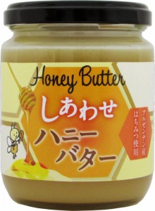 蓼科高原食品　しあわせハニーバター　250g　12個セット