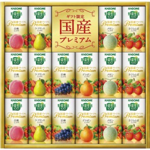 カゴメ 野菜生活100 国産プレミアムギフト YP-30R