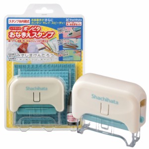 Shachihata シヤチハタ ポンピタ おなまえスタンプ 大・小文字セット