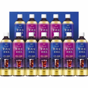 期間限定★AGF ちょっと贅沢な珈琲店 アイスコーヒーギフト LP-50