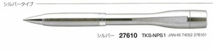 Shachihata シヤチハタ　シヤチハタ　ネームペン・ポケット　ペン本体＋別注ネーム印セット　別注　　Aタイプ　シルバー