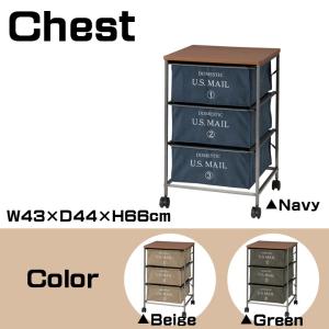 小物入れ タンスの通販 Au Pay マーケット