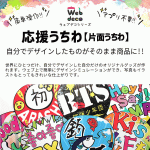 うちわ ゴミ箱 ダストボックス Amazon 楽天 ヤフー等の通販価格比較 最安値 Com