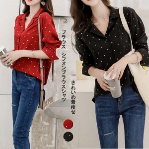 シャツレディース シンプル vネック春夏 30代ブラウスシャツ 赤黒大きいサイズブラウス長袖 ドット柄シフォン お呼ばれブラウスオフィ