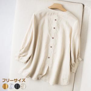 40代 森ガールの通販 Au Pay マーケット