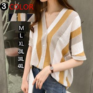 ストライプ ワイシャツ 半袖 レディースの通販 Au Pay マーケット