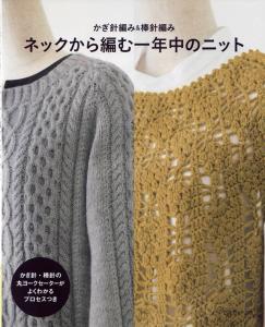 チュニック かぎ 編みの通販|au PAY マーケット