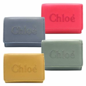 クロエ 財布 三つ折り財布 Chloe ミニ トリフォールド ウォレット ミニ財布 CHC23AP875 I10 レディース アウトレット 