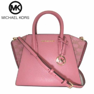 マイケルコース バッグ  ハンドバッグ MICHAEL KORS アヴリル レザー スモール 2WAY サッチェル 斜めがけ  35F2G4VS5L ROSE(ローズピンク