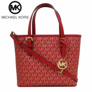 マイケルコース トートバッグ MICHAEL KORS MKシグネチャー ジェット セット トラベル エクストラ 2WAYスモールキャリーオール トップ ジ