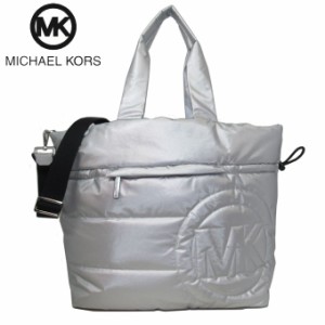 マイケルコース トートバッグ レディース 35H1S5RT3I SILVER レイ キルティング調 2WAY ラージ トート 大容量 MICHAEL KORS アウトレット