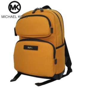 マイケルコース リュック 37U1LKSC5O MARIGOLD キャンバス ケント スポーツ  ユーティリティ ポケット バックパック MICHAEL KORS A4ファ