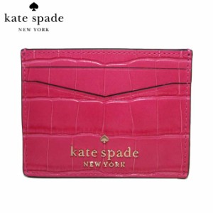 ケイトスペード カードケース kate spade ステイシー クロコ調 型押しレザー スモール スリム カードホルダー KA189 650 (ピンク系) アウ