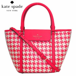 ケイトスペード バッグ トートバッグ kate spade ストロー ウーブン ハウンドトゥース 千鳥柄 クルーズ 2WAY ミディアム トート K8125 65