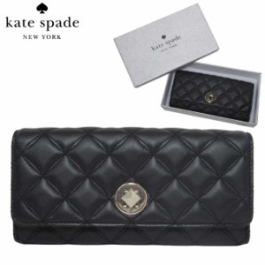 ●ギフトBOX付!!● ケイトスペード 財布 長財布 kate spade ナタリア キルティング調 ボックス ラージ ターン ロック ウォレット KA191 0