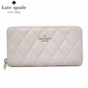 ケイトスペード 長財布 kate spade キャリー キルティング スムースレザー ラウンドファスナー KA590 100(パーチメント) アウトレット レ